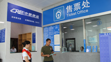 田林縣高鐵無軌站票務(wù)服務(wù)實(shí)現(xiàn)成網(wǎng)運(yùn)營，助力區(qū)域交通一體化