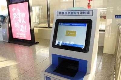 記者實(shí)測(cè)鲅魚圈高鐵站 憑身份證進(jìn)、出全攻略，票務(wù)服務(wù)便捷體驗(yàn)