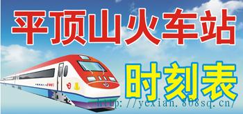 出行票務(wù)代購(gòu)與信息技術(shù)咨詢服務(wù)詳解