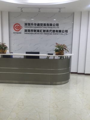 深圳市財(cái)海匯財(cái)務(wù)代理 企業(yè)發(fā)展咨詢與注冊(cè)服務(wù)的專業(yè)之選