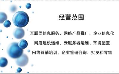 元寶網(wǎng)絡(luò)信息咨詢服務(wù) 數(shù)據(jù)時(shí)代的智慧導(dǎo)航